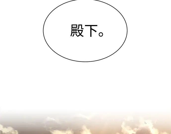 第34话 第5页