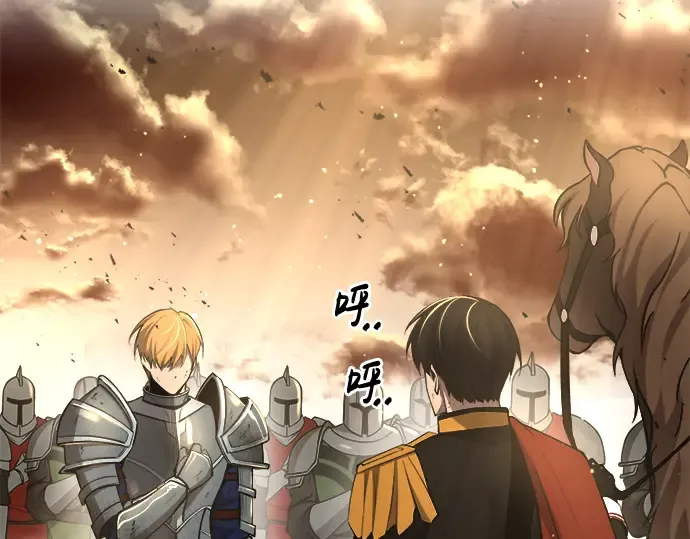 第34话 第6页
