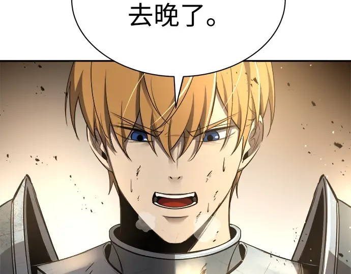 第34话 第9页
