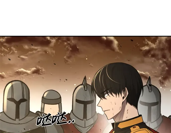 第34话 第14页