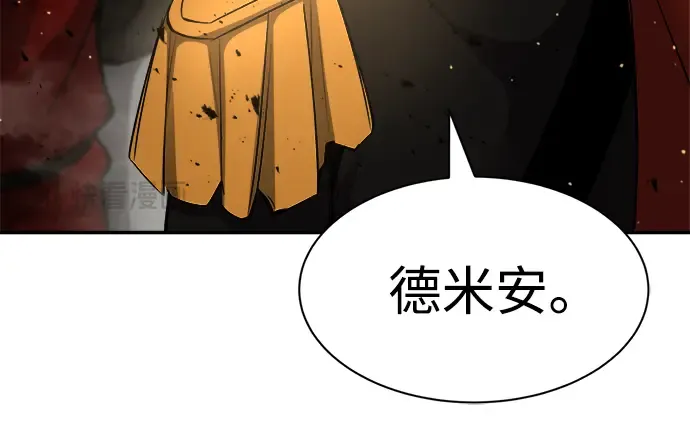 第34话 第20页