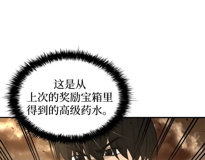 第34话 第27页