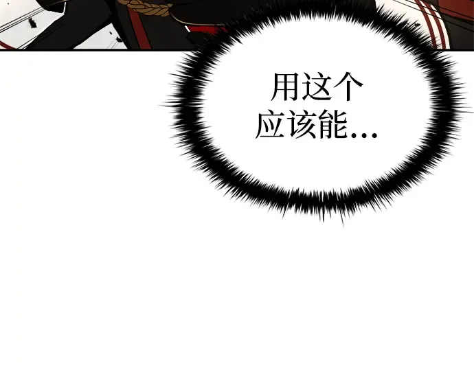 第34话 第29页