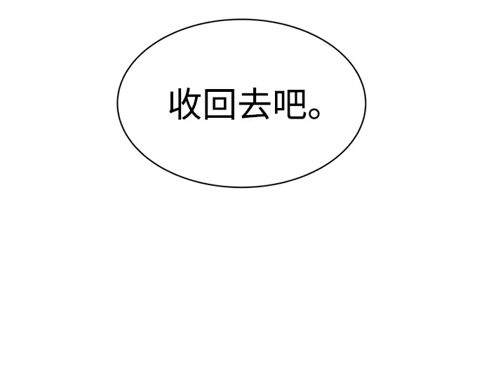 第34话 第30页