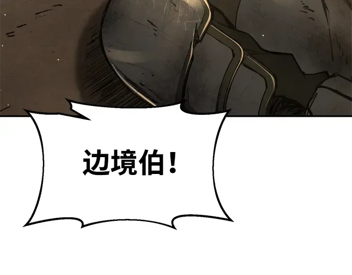 第34话 第33页