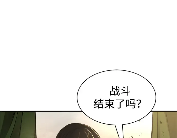 第34话 第39页