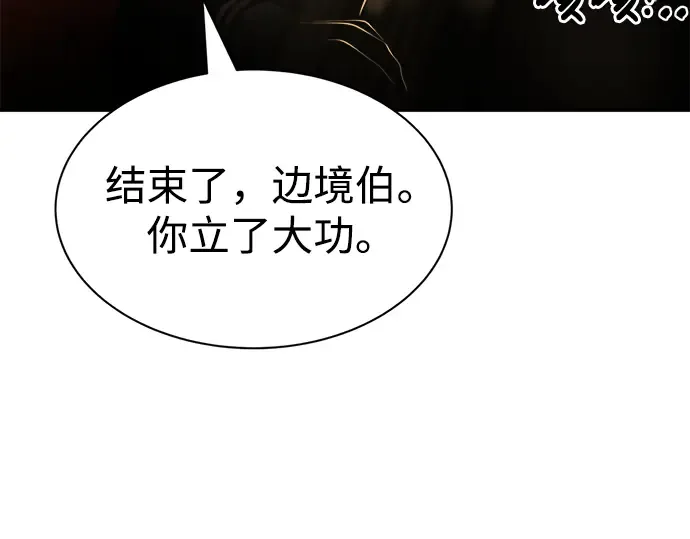 第34话 第41页
