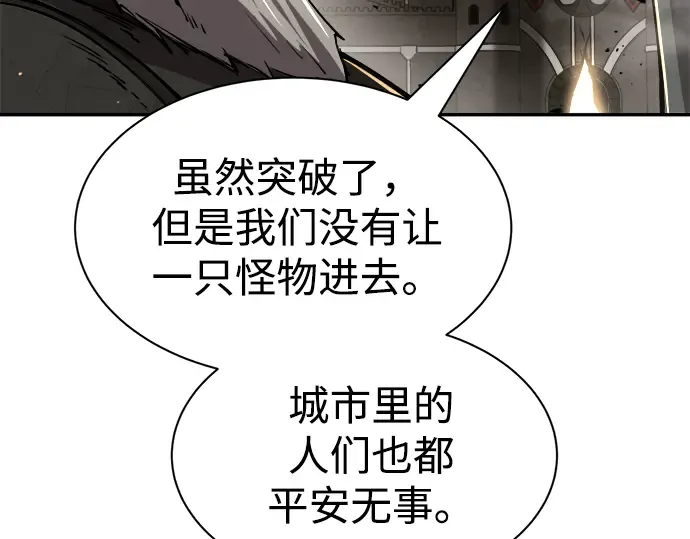 第34话 第44页
