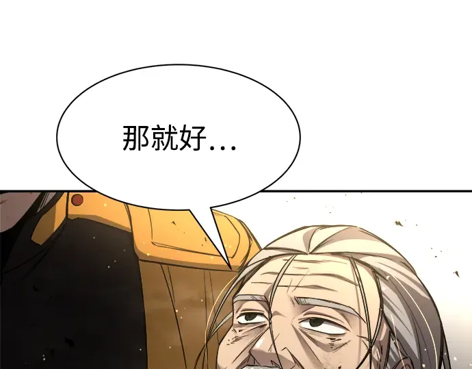 第34话 第46页