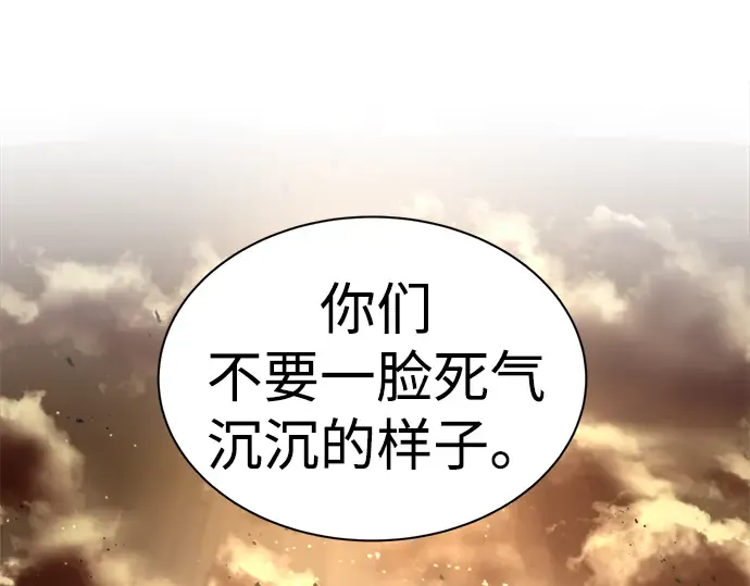 第34话 第50页