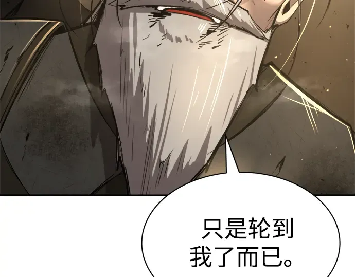 第34话 第55页