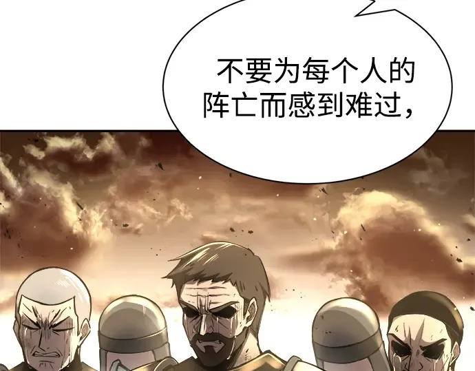 第34话 第57页