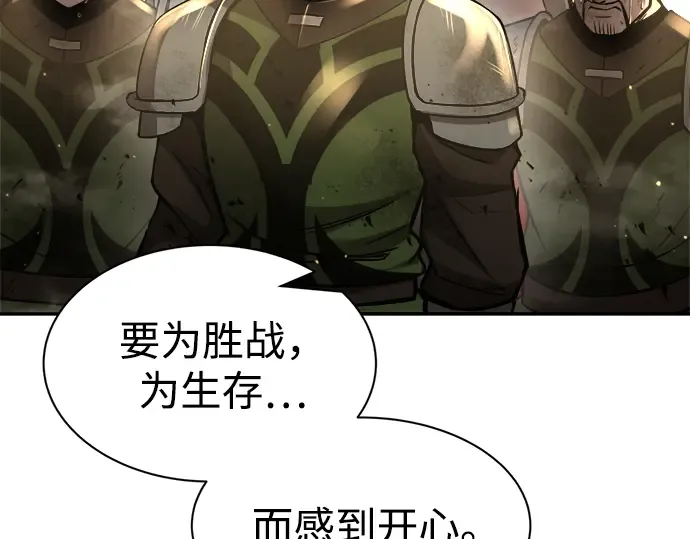 第34话 第58页