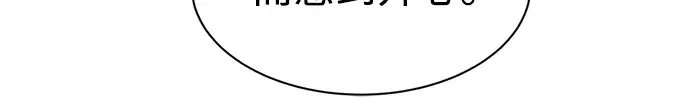 第34话 第59页