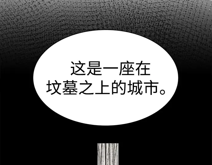 第34话 第62页