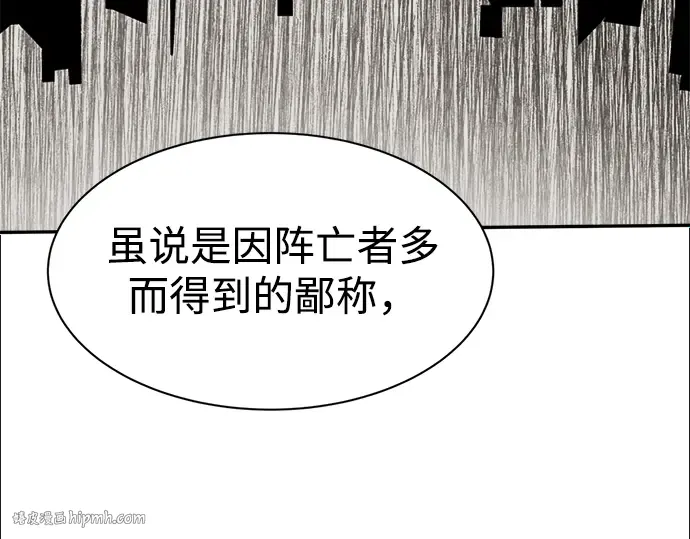 第34话 第64页