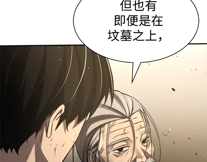 第34话 第66页