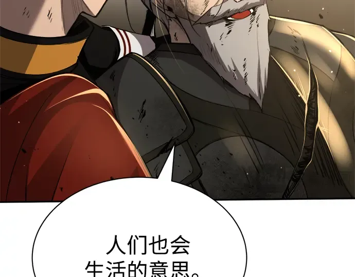 第34话 第67页