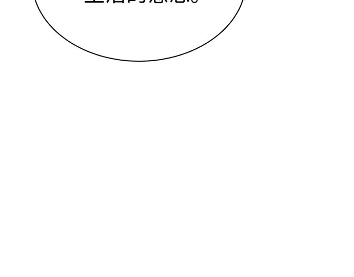 第34话 第68页