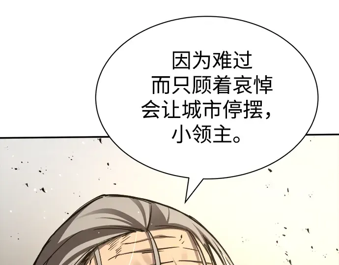 第34话 第69页