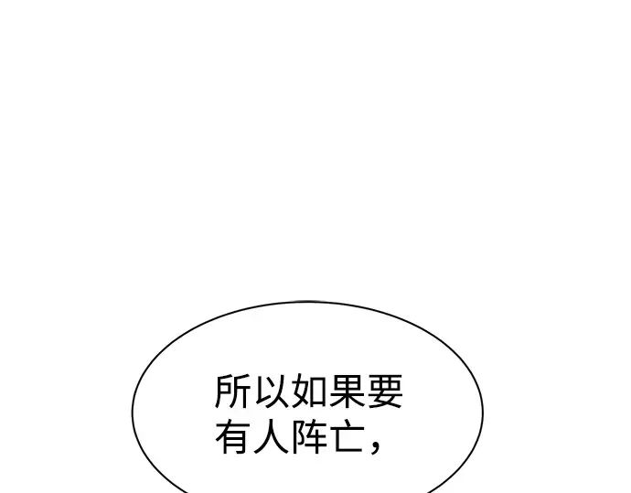 第34话 第79页