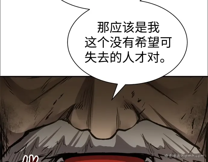 第34话 第80页