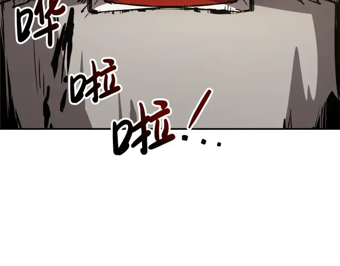 第34话 第81页