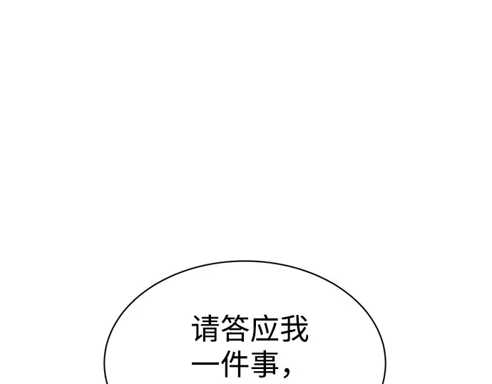 第34话 第82页