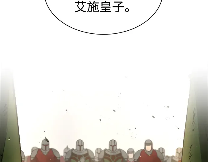 第34话 第83页