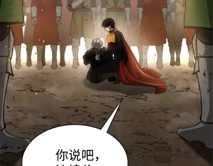 第34话 第84页
