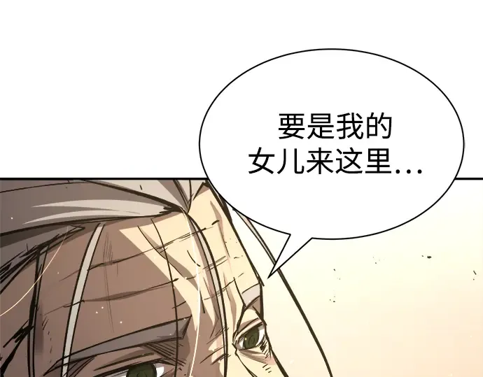 第34话 第86页