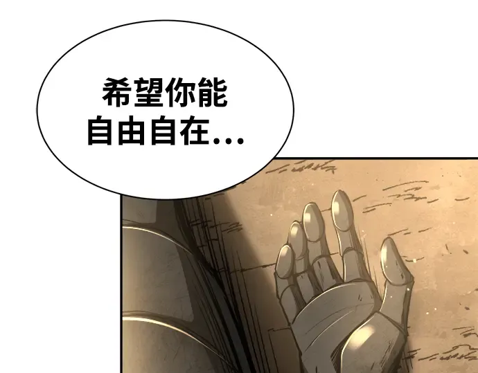 第34话 第92页