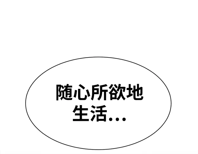 第34话 第94页