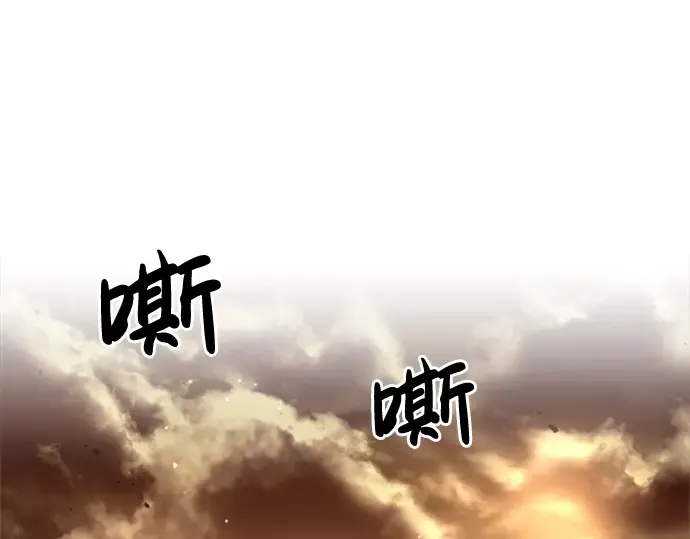 第34话 第99页