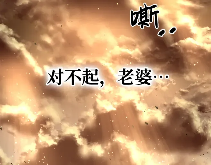 第34话 第100页
