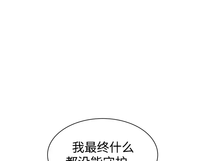 第34话 第102页
