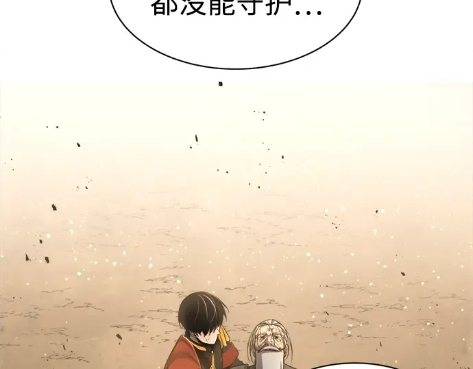 第34话 第103页