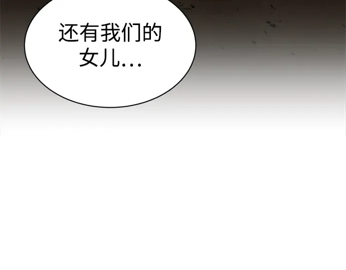 第34话 第105页