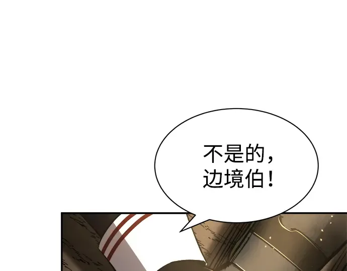 第34话 第106页