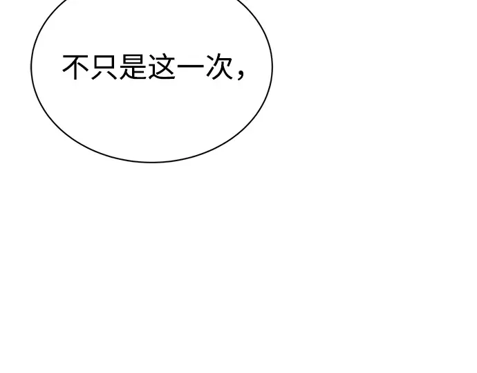 第34话 第109页