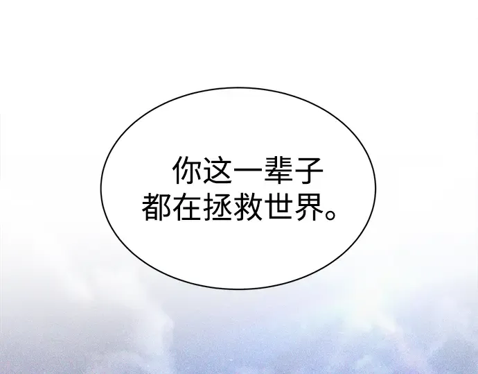 第34话 第110页