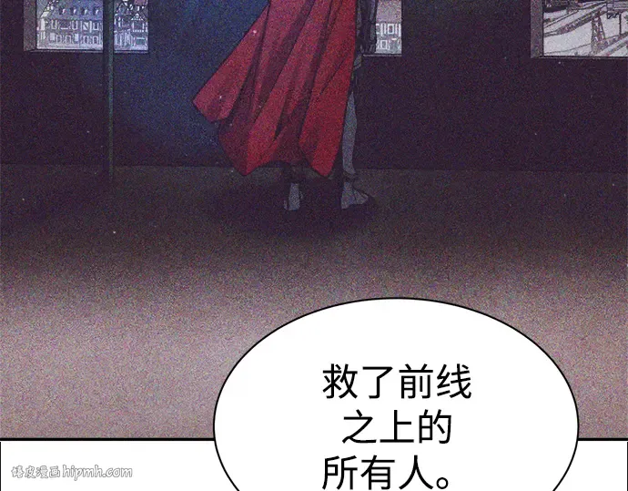 第34话 第112页