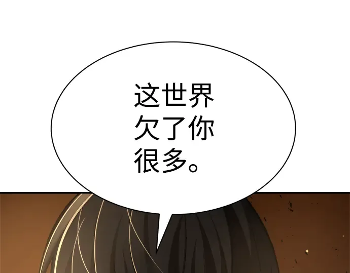 第34话 第114页