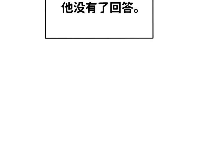 第34话 第117页