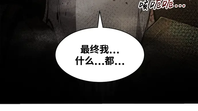 第34话 第120页