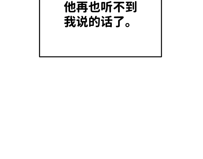 第34话 第122页