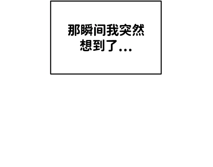 第34话 第125页