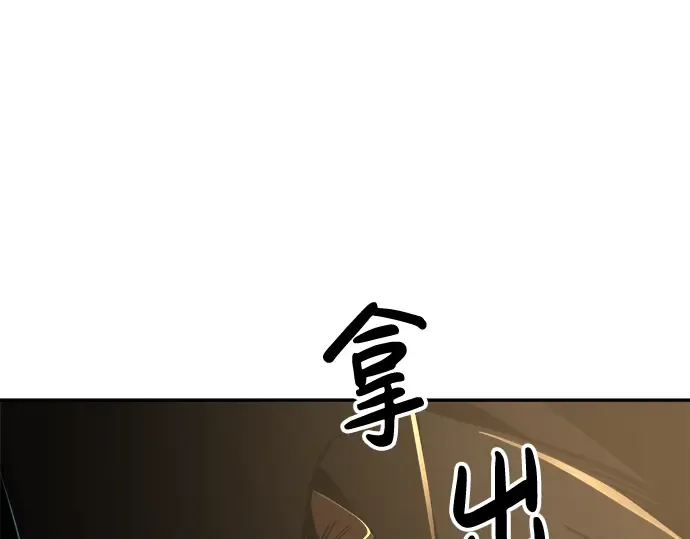 第34话 第126页