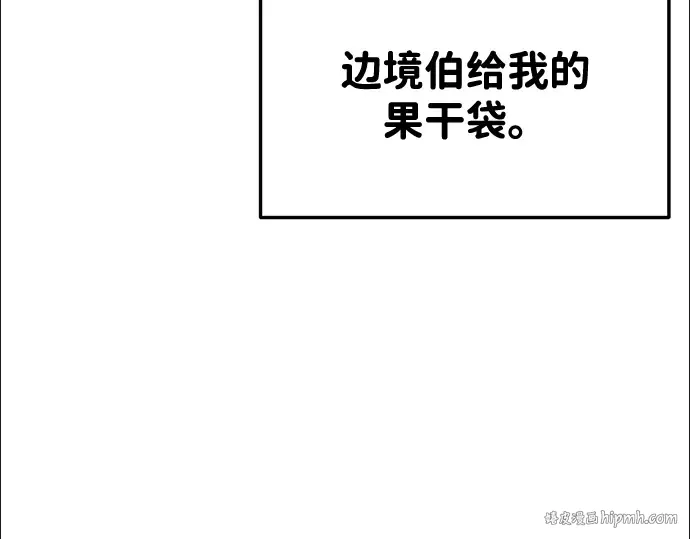 第34话 第128页