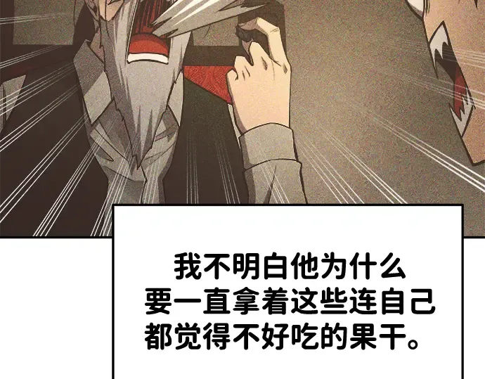 第34话 第130页